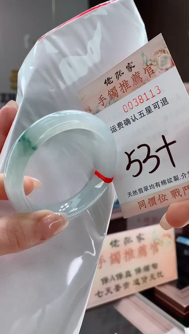 未镶嵌手镯翡翠天然缅甸A货翡翠