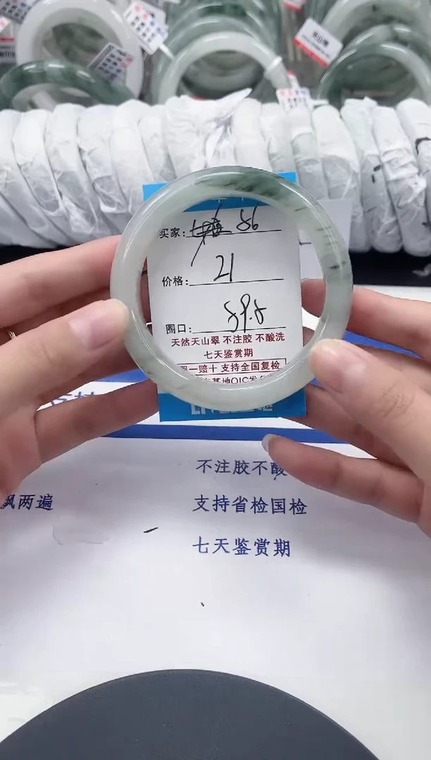 未镶嵌手镯石英质玉56-58/59
