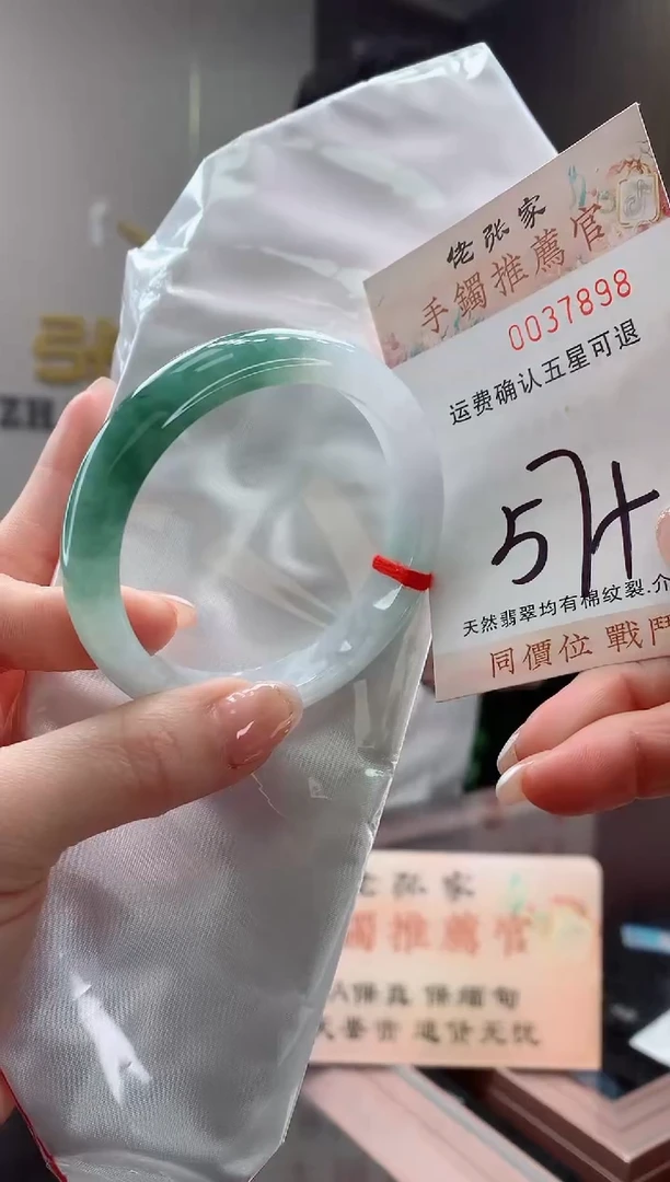 未镶嵌手镯翡翠天然缅甸A货翡翠