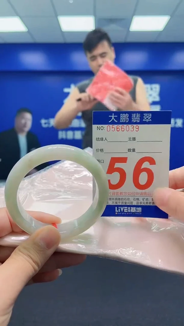 翡翠手镯未镶嵌AAAAAAAAA