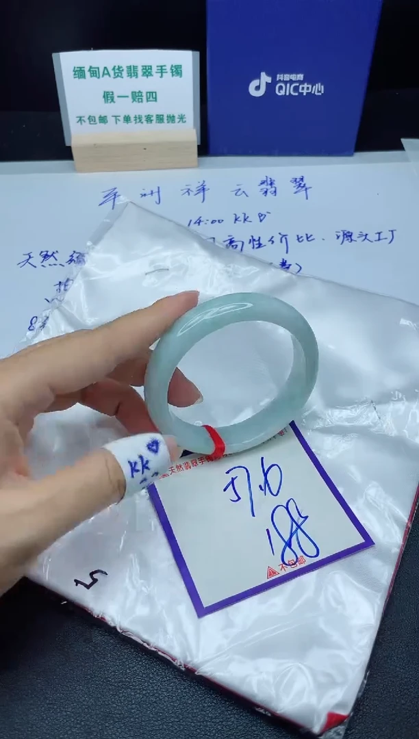 定制翡翠未镶嵌我