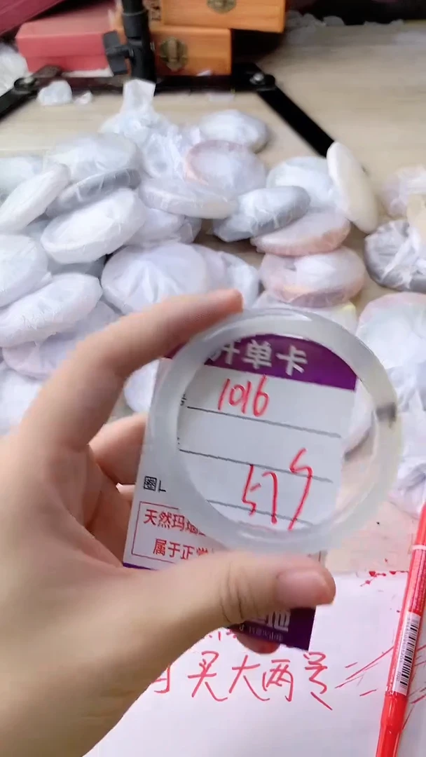 手镯玛瑙/玉髓未镶嵌1016