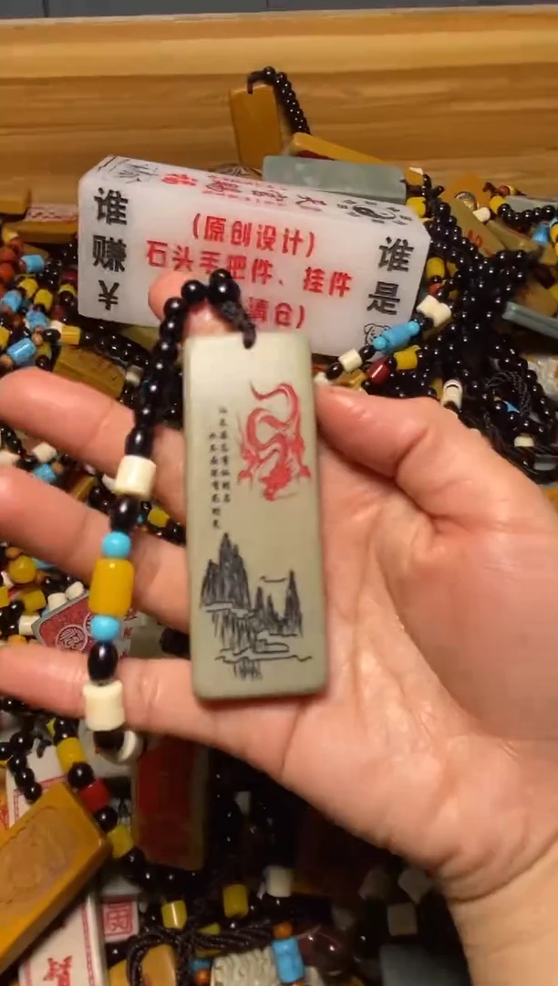 石材石头挂件手把件