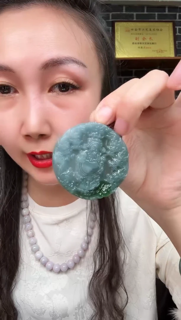 颈饰未镶嵌翡翠牌子