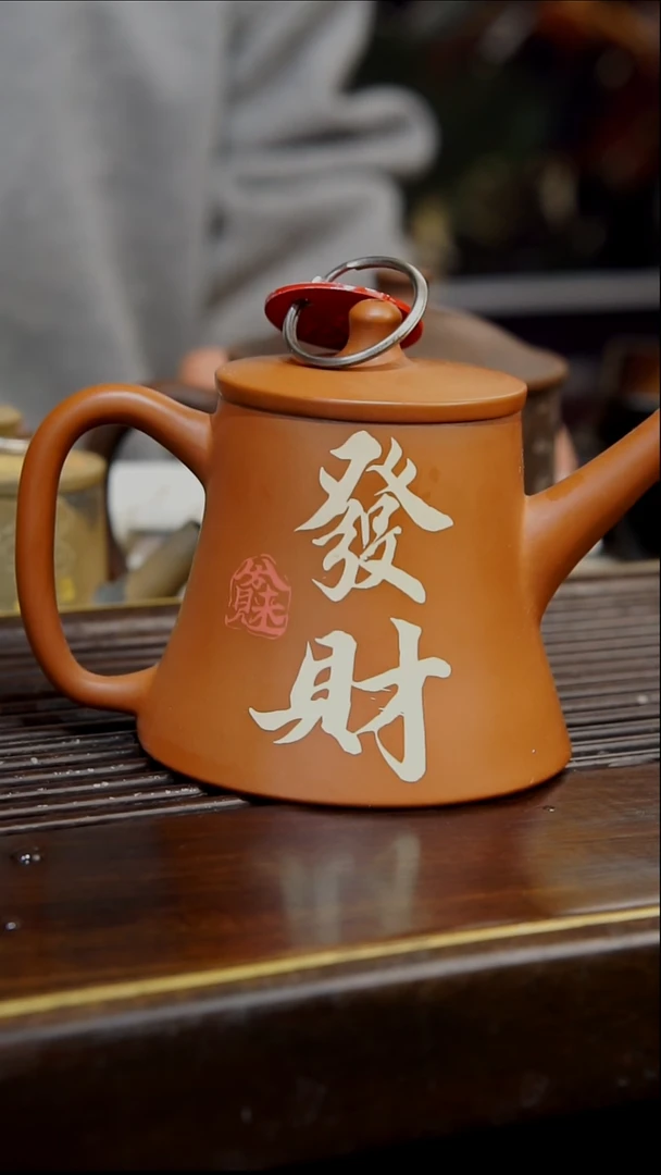 云南建水紫陶全手工无瑕  086  150cc