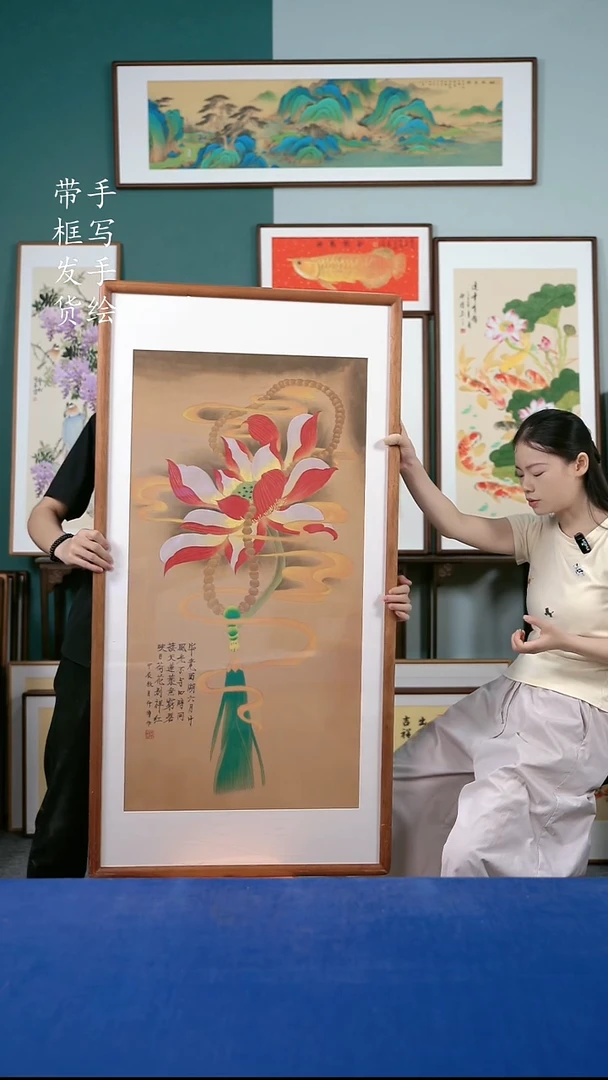 国画140荷花65*125