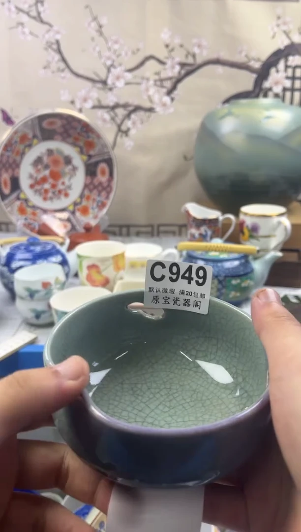 【闪购商品】默认微瑕介意勿拍C949