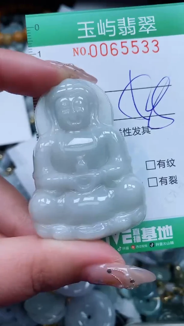 【闪购商品】翡翠颈饰未镶嵌闪购0065533