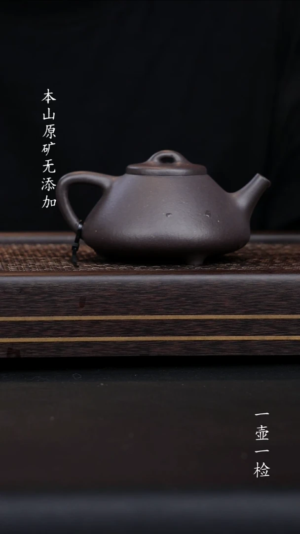 宜兴原矿天青石瓢