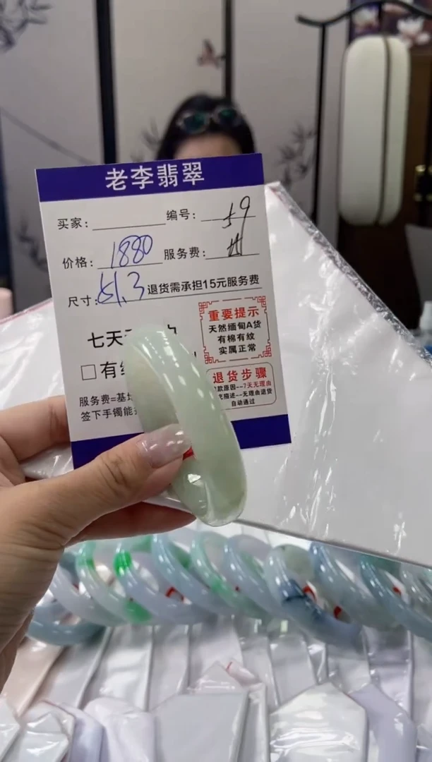 未镶嵌手镯翡翠翡翠手镯单样发一59