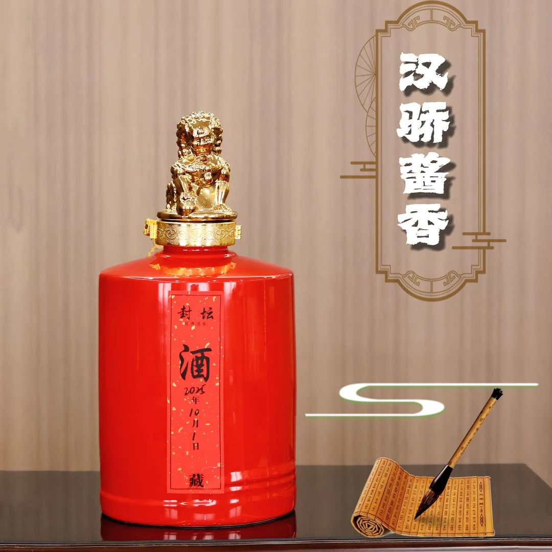 汉骄酱香 纯粮酿造【8】大曲坤沙口粮 酱香型白酒53%Vol5L