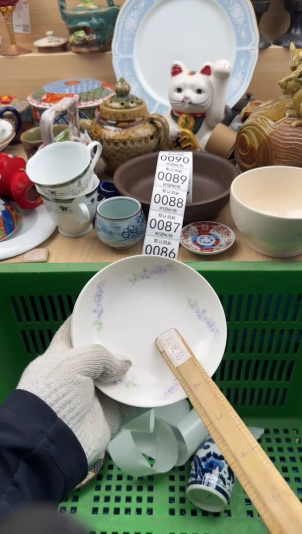 086默认微瑕，满20元包邮