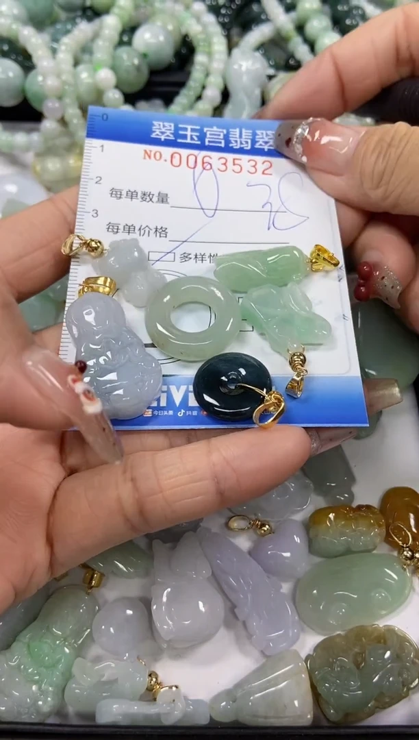 【闪购商品】翡翠颈饰未镶嵌闪购商品0063532多样性发其一