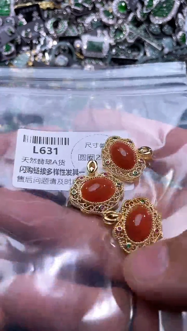 【闪购商品】翡翠颈饰未镶嵌L631多样性发其一