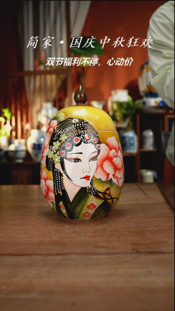 瓷片【简家甄选】景德镇设计师釉下手绘陶瓷餐具