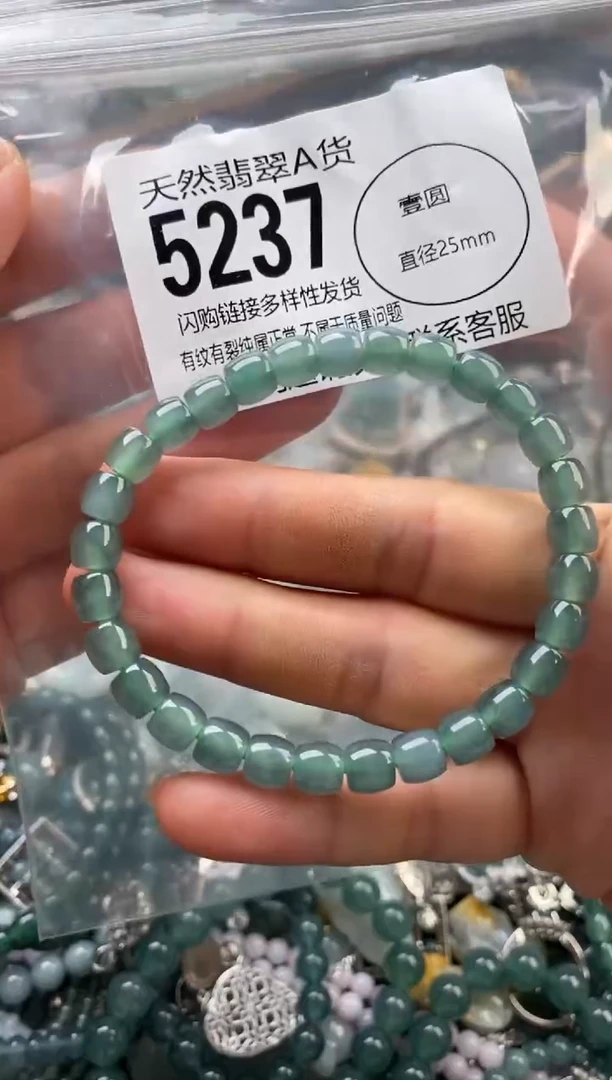 颈饰未镶嵌翡翠翡翠5237
