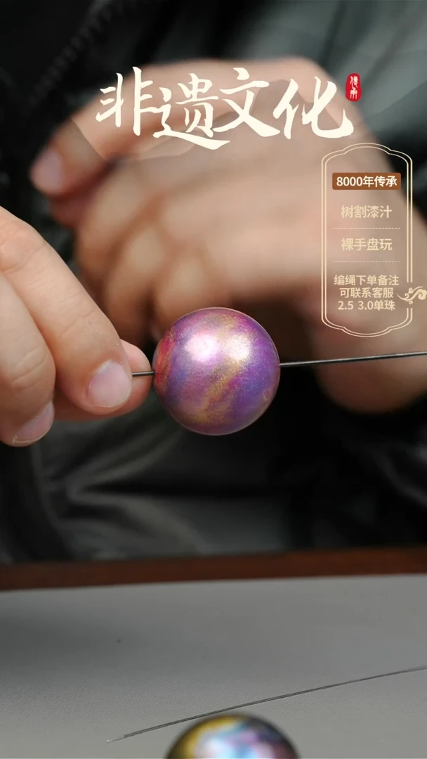 【闪购商品】大漆紫霞3.0单珠项链 非遗大漆珠