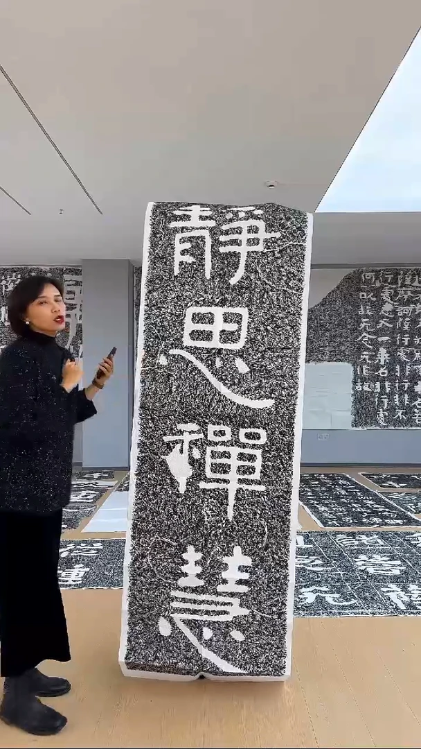 拓片用纸印石非遗传承拓片