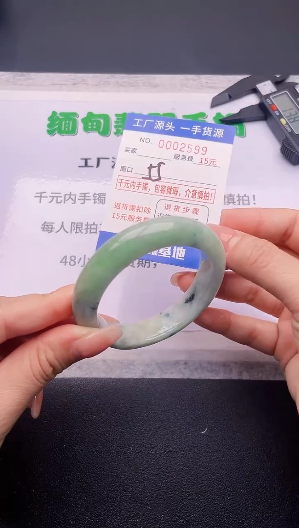 翡翠手镯未镶嵌按订单图片拍下发货99