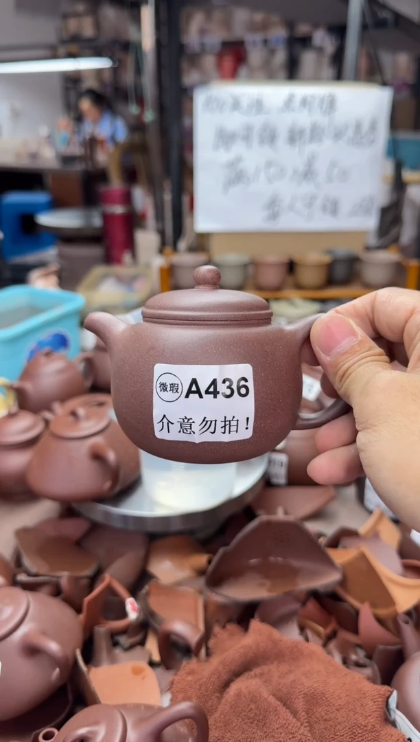 茶壶紫砂微瑕A436五色砂匏尊200cc