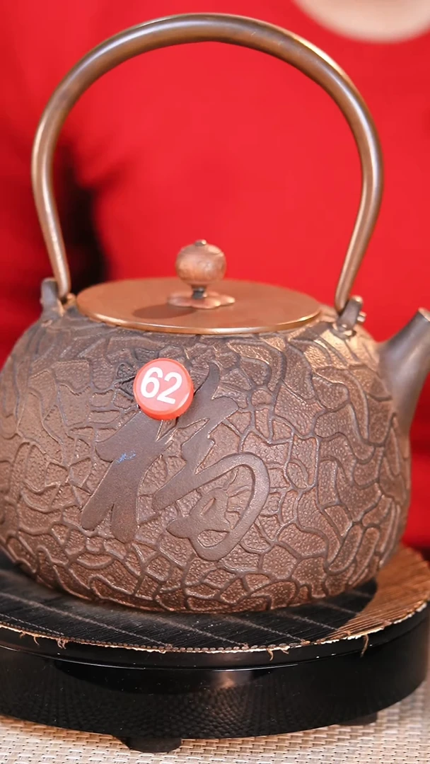 铁壶专属链接煮茶煮水-红62