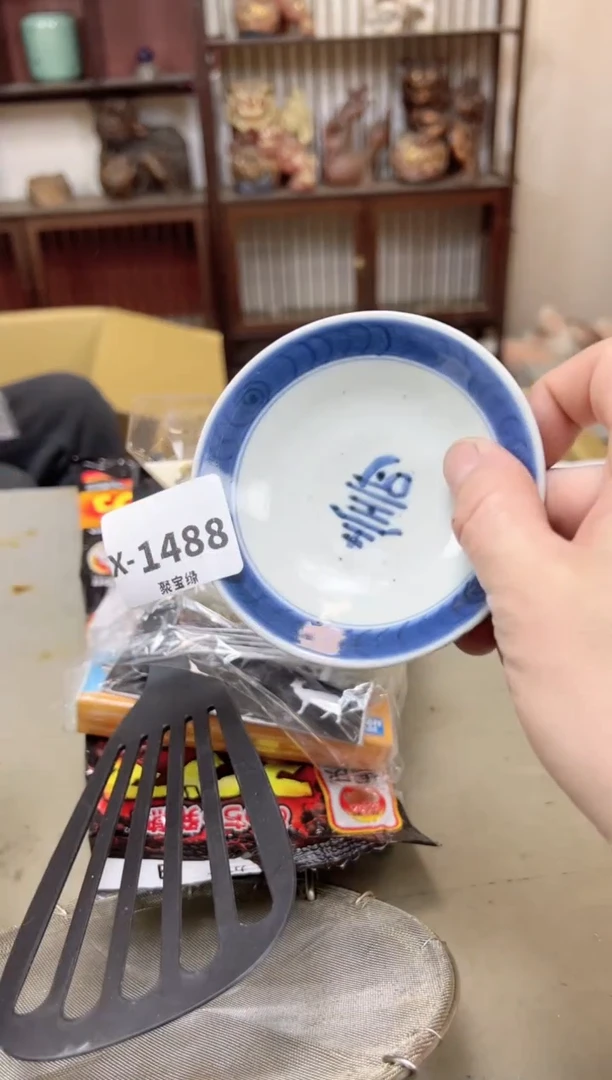 瓷片1488聚宝缘海陶精选