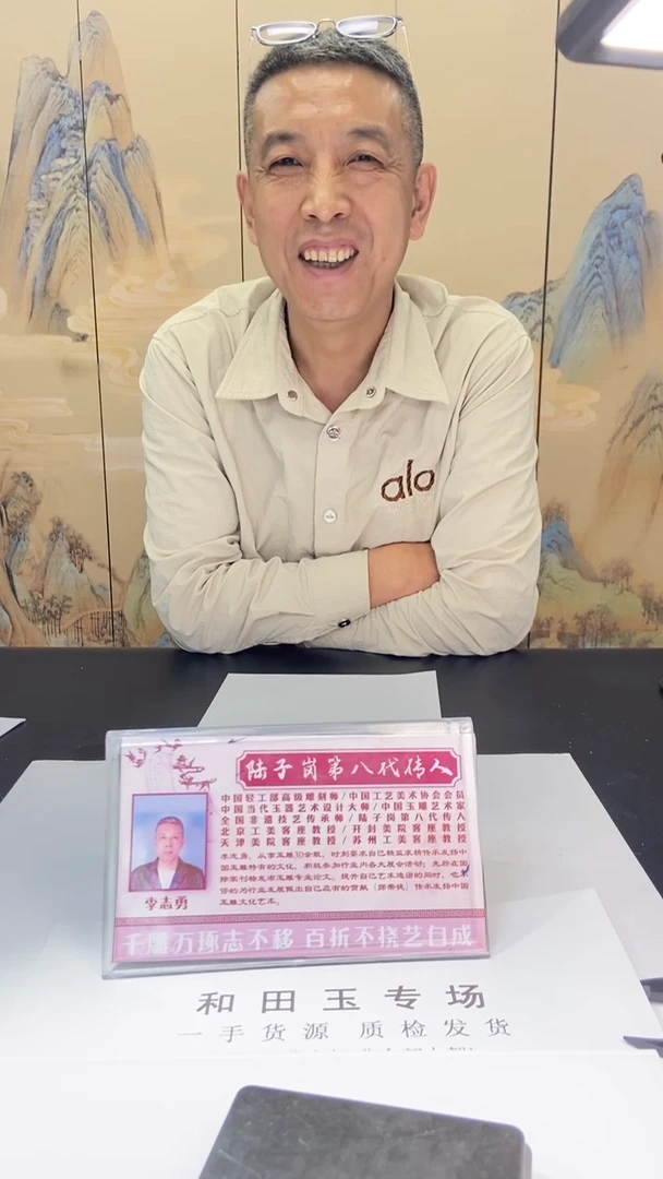 未镶嵌和田玉挂件发****g321231