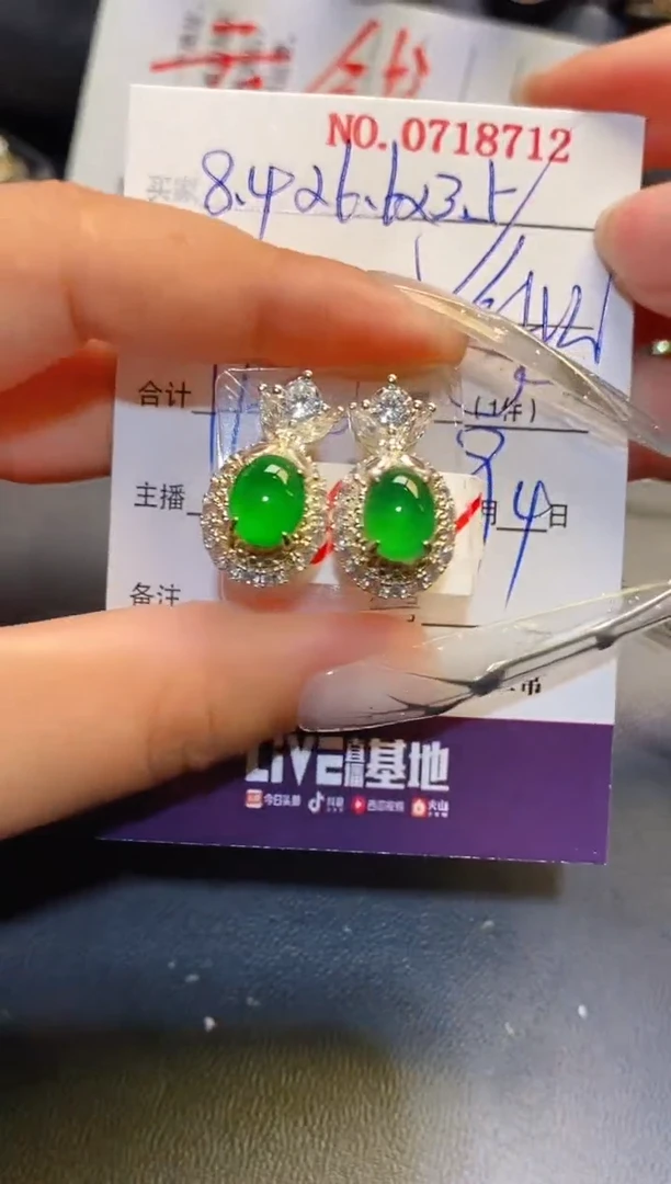 未镶嵌翡翠耳饰铜托
