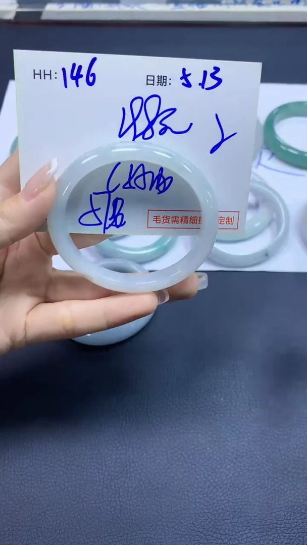 定制翡翠未镶嵌146手镯57贵纹+198元+拍一发一