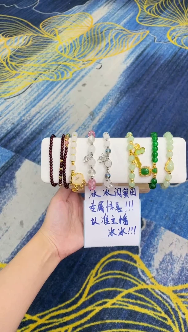 未镶嵌手串玛瑙/玉髓大****?玛瑙全家桶