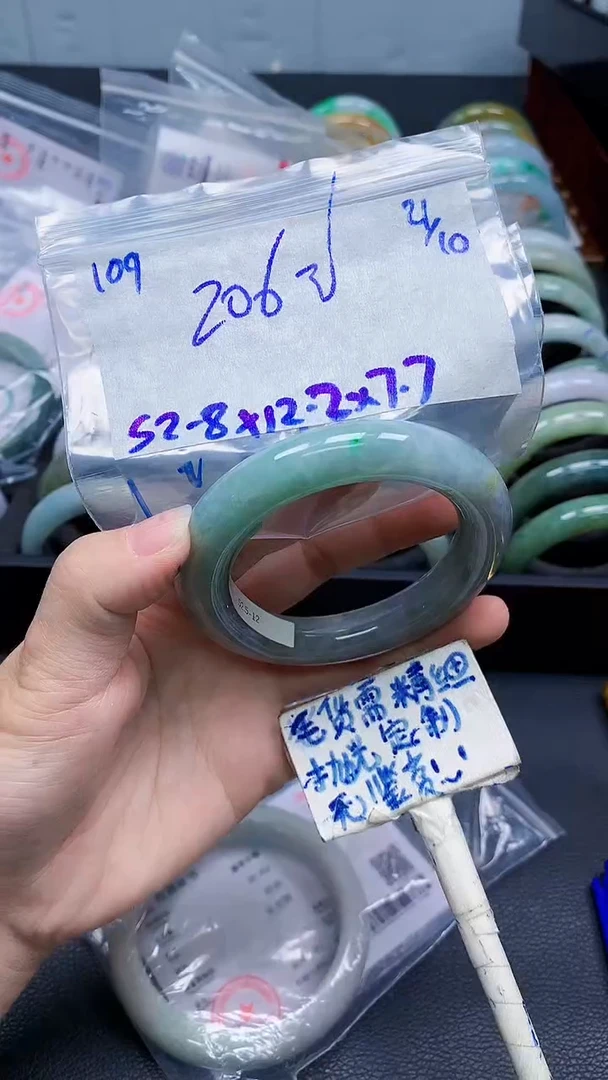 未镶嵌定制翡翠109毛货需精细抛光手镯拍一发一