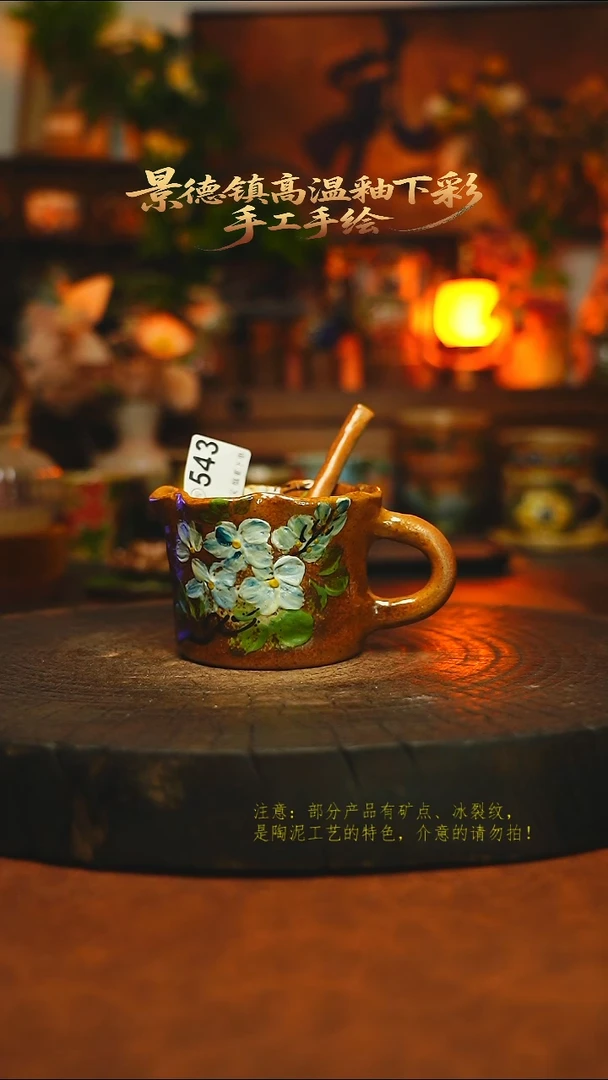 素简暖陶集手作543