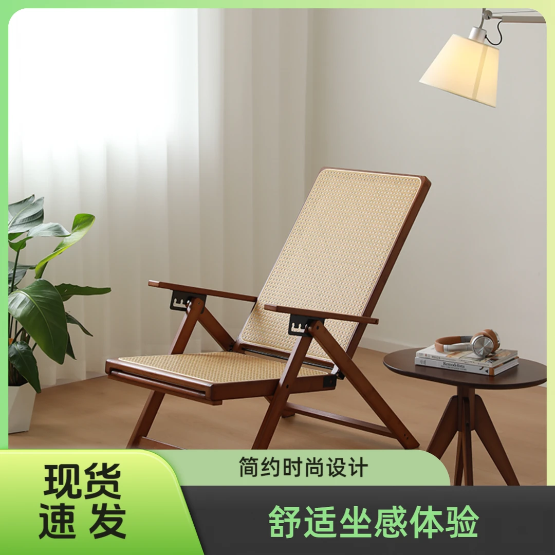竹为隐新中式藤编躺椅办公室午休可坐可躺折叠椅阳台休闲懒人躺椅