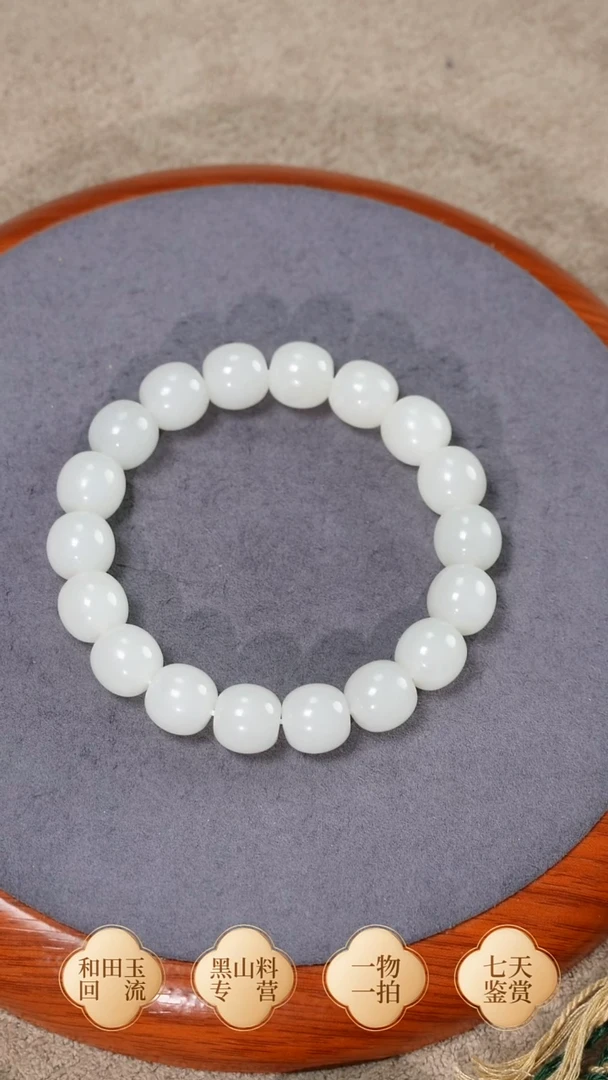 未镶嵌手链和田玉且末金山 卡12老型