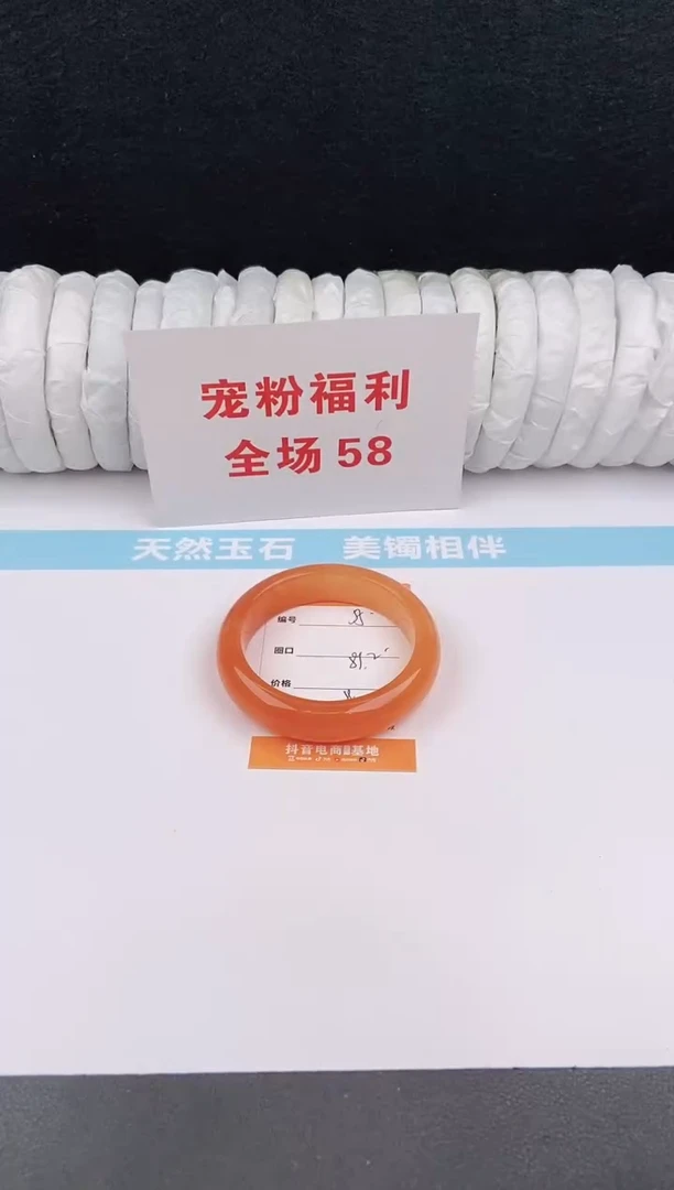 未镶嵌手镯石英质玉54