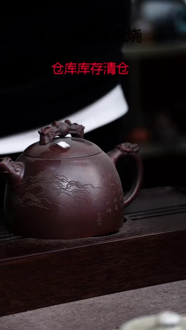 茶壶紫砂宜兴紫砂柴烧