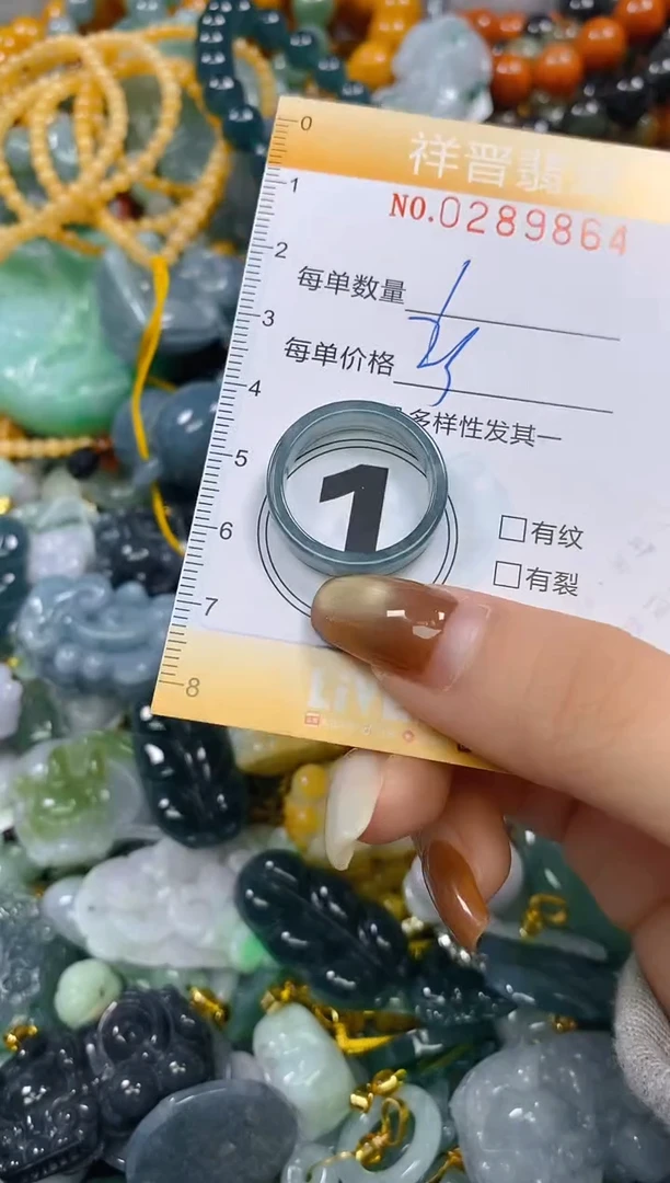 颈饰未镶嵌翡翠闪购0289864多样性发其一