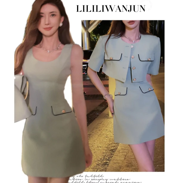 婉君【都市浪漫】财阀千金小香风套装LWJ22B2TZ057连衣裙