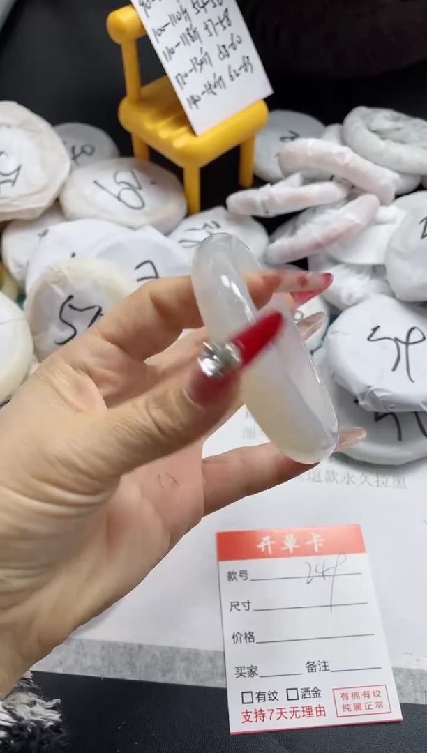 【闪购商品】石英质玉手镯未镶嵌249