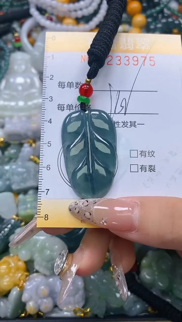 颈饰未镶嵌翡翠闪购0233975