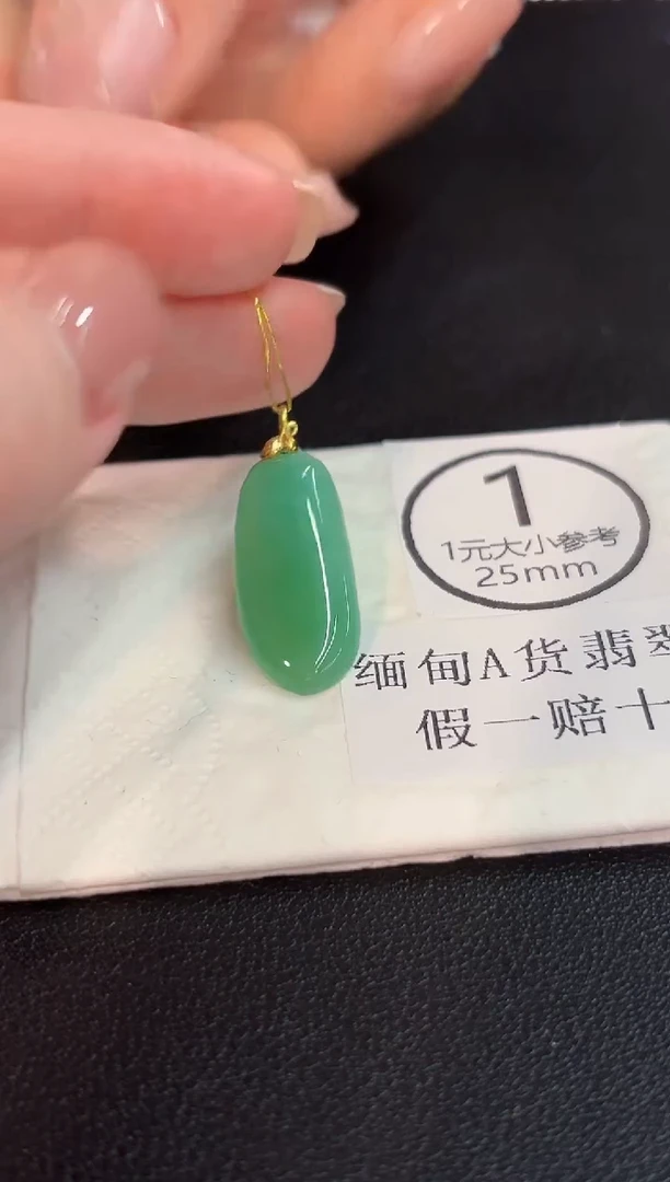 吊坠(不含链)18K金镶嵌翡翠 缅甸A货/支持复检/一件