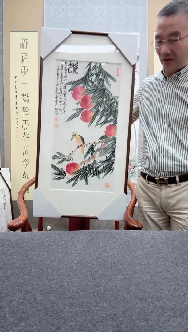 书法泰****馆邱明华