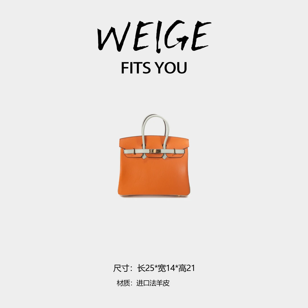 WEIGE【bk25】法羊皮手提单肩斜挎包BV2525-杏仁黄拼珍珠灰/金扣