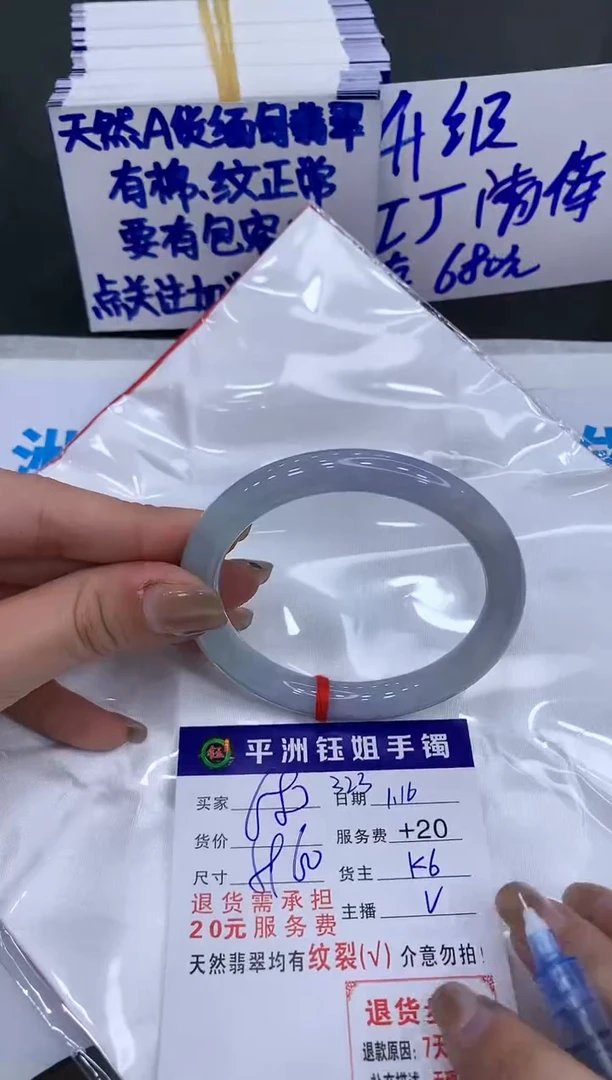 【闪购商品】翡翠手镯未镶嵌111111111111