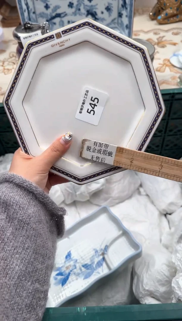 【闪购商品】瓷片A           545