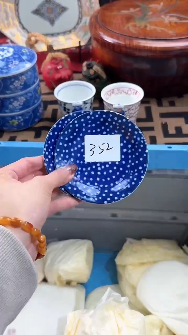 【闪购商品】碟日本回流瓷器捡漏