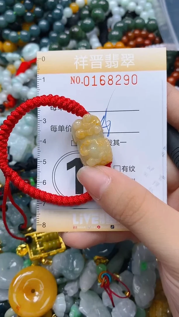 翡翠未镶嵌颈饰闪购0168290