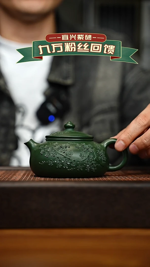 茶壶紫砂宜兴原矿 手工 紫砂壶容量200cc