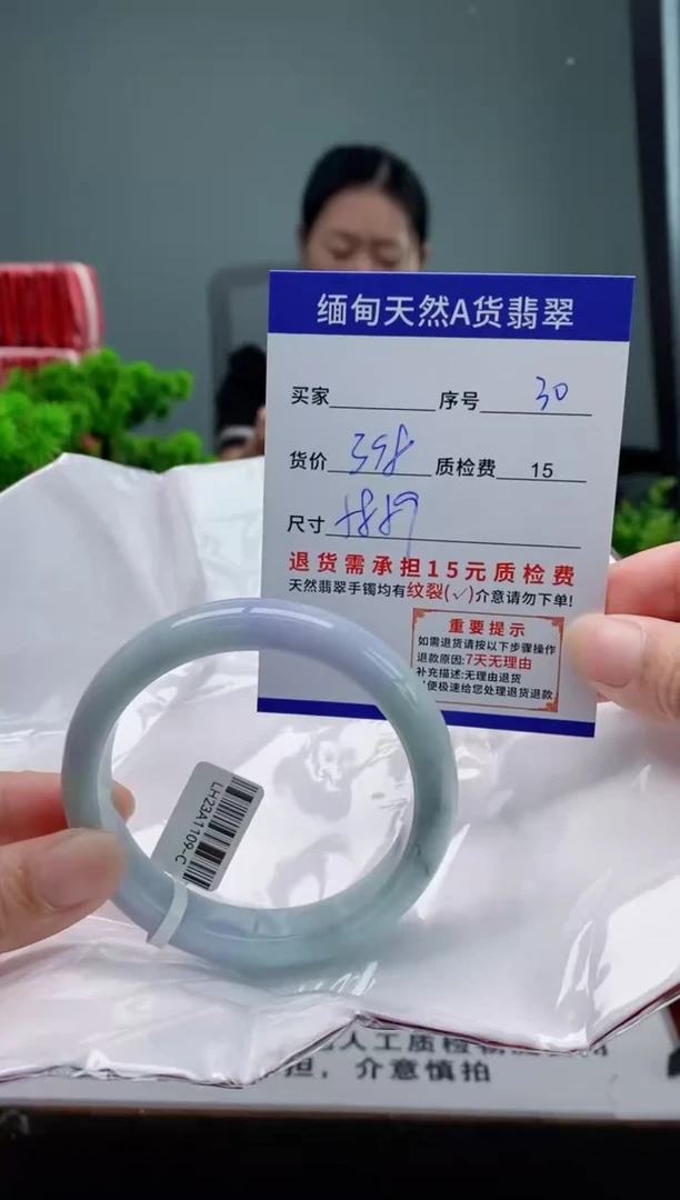 翡翠手镯未镶嵌30缅甸天然A货翡翠需包容瑕疵，介意慎拍