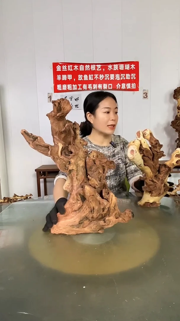 木一****z金丝红木 羊蹄甲